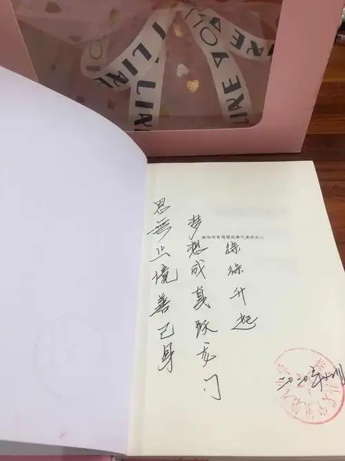 我们的校园,有书和远方——修水八小举行"读一本好书"教师节赠书活动