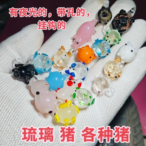 属相小猪琉璃珠手链项链配件手工diy材料包串珠散珠子可爱小动物
