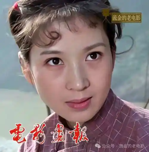 67吴海燕饰演杨英  高英饰演吴素琴67吴海燕饰演杨英