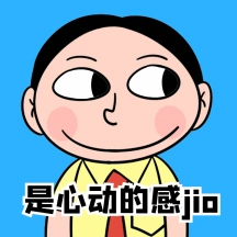是心动的感觉流鼻血搞怪动态表情包