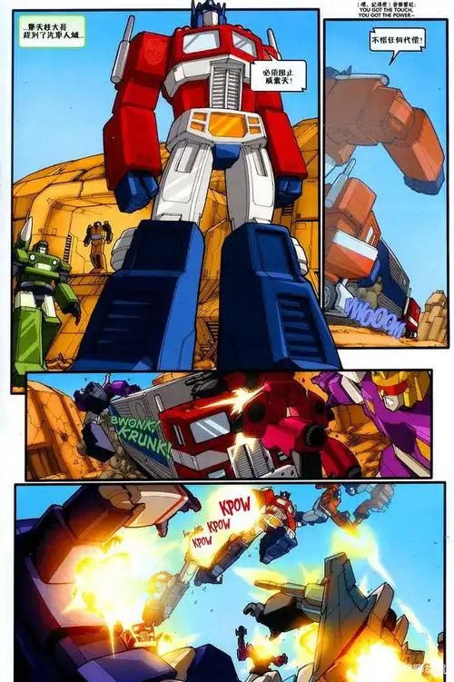 变形金刚——聊聊86版的大电影