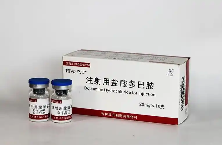注射用盐酸多巴胺dopamine hydrochloride for injection剂型:注射剂