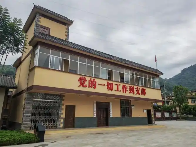 云南金平学好用活三步曲结出院坝协商幸福果