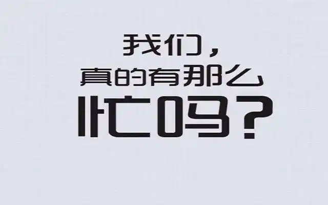 小燕和小鹏结婚后,小鹏从事的是网络培训,他一般是早上9点工作到凌晨2