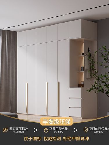 衣柜家用卧室白色现代简约四六门实木质柜子轻奢极简风整体大衣 单