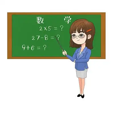 开学季教学人物与数学结合的人物png素材开学季数学人物原创卡通简洁