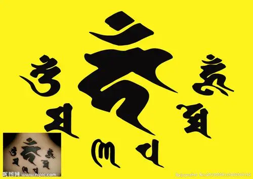 这个纹身大概多少钱?