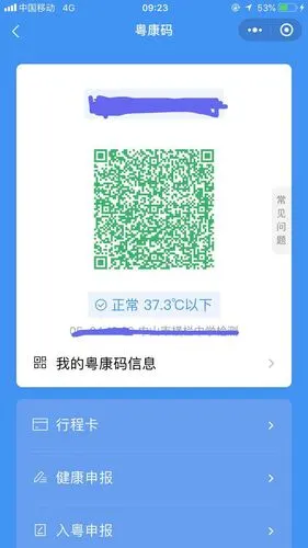 最美五月,我们开学啦!