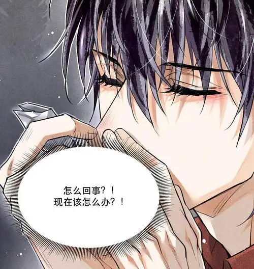 《破云》漫画,江停演技太到位,应变能力比严峫强,难怪职位高