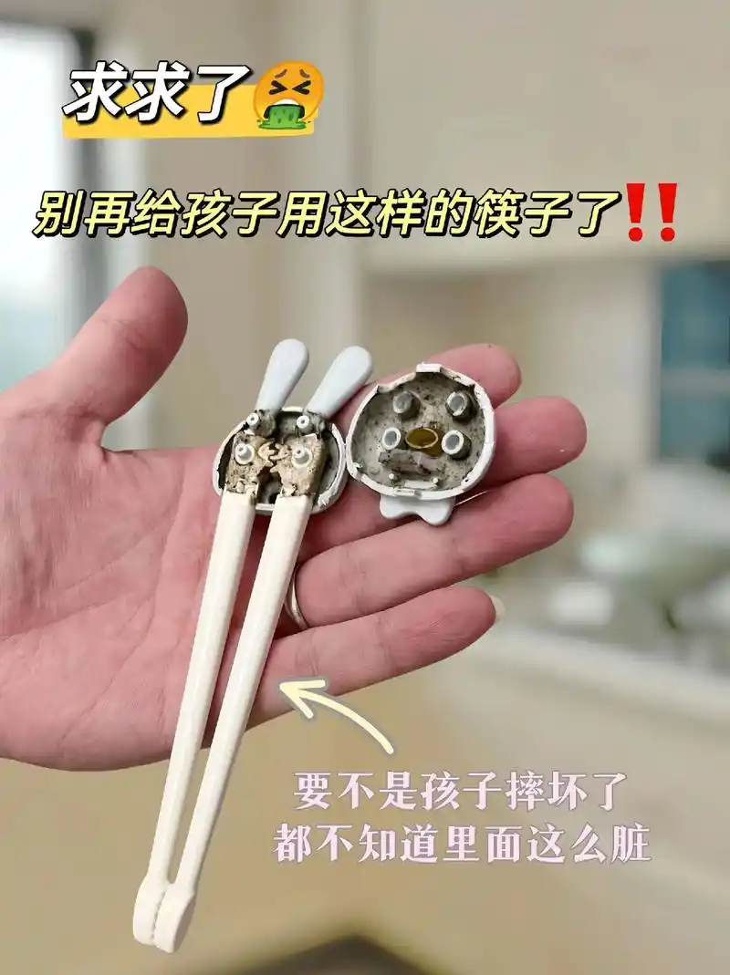我终于找到专为宝宝设计的儿童训练筷啦.