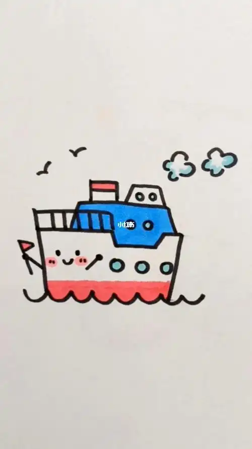 这样画船才可爱