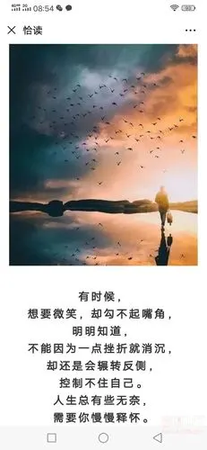 有些心情,无法言语