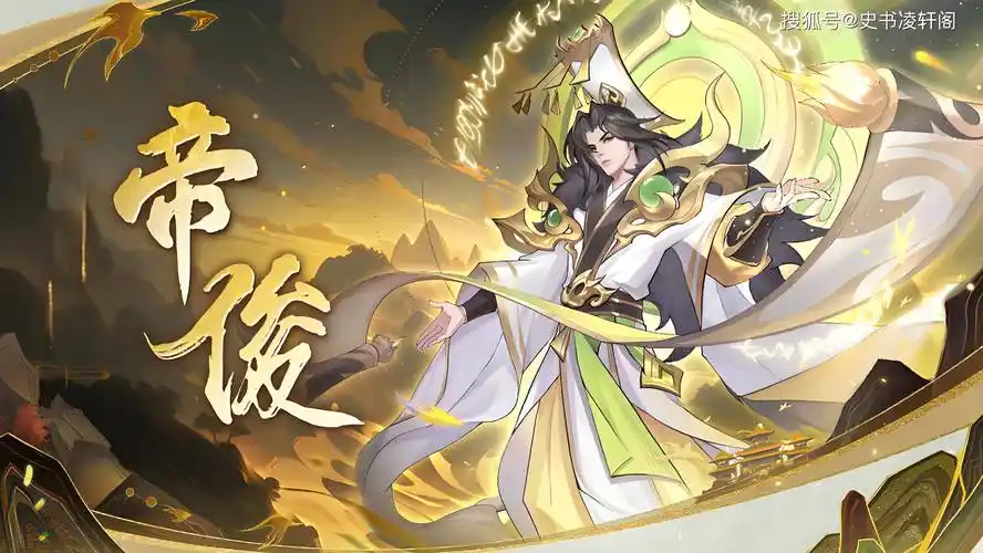 上古神话中战力最强的十位神仙,蚩尤上榜,鸿钧老祖仅排第三位