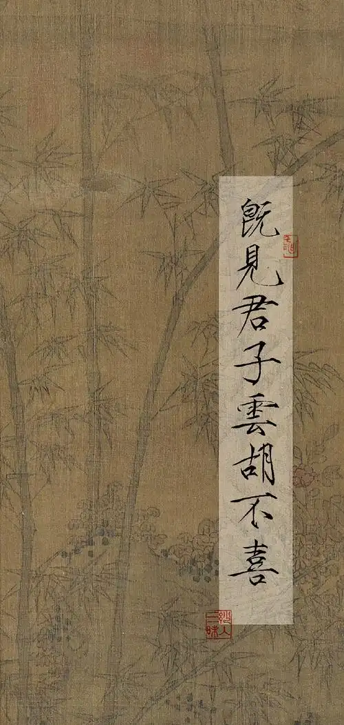 我自见山    中国风古风书法励志文字瘦金体#手机壁纸##锁屏壁纸