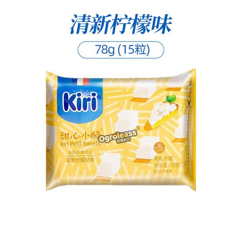 kiri凯芮法国进口甜心奶酪 草莓味柠檬水果味儿童奶油奶酪芝士零食块