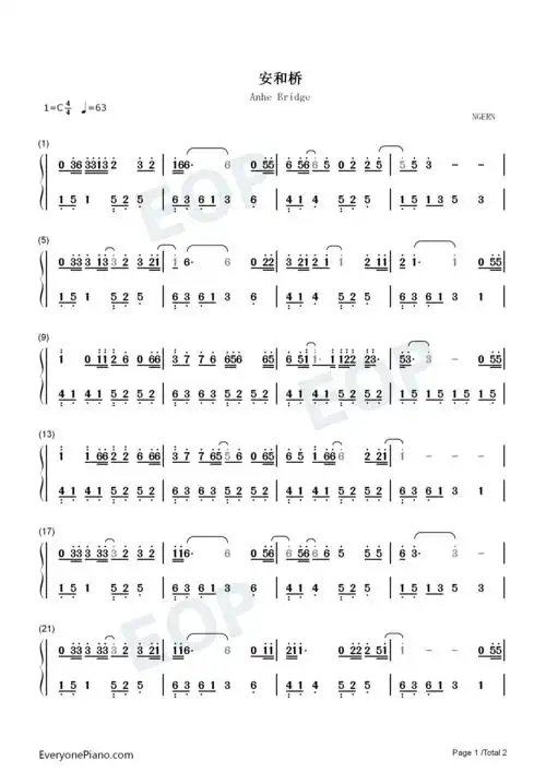 安和桥-c调简单版-宋冬野双手简谱预览1