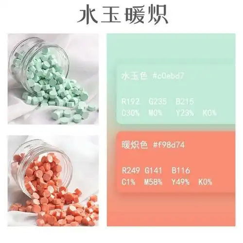 火漆印章蜡粒 tnt时代少年团应援色张真源应援色水玉暖炽耀月银白温妤