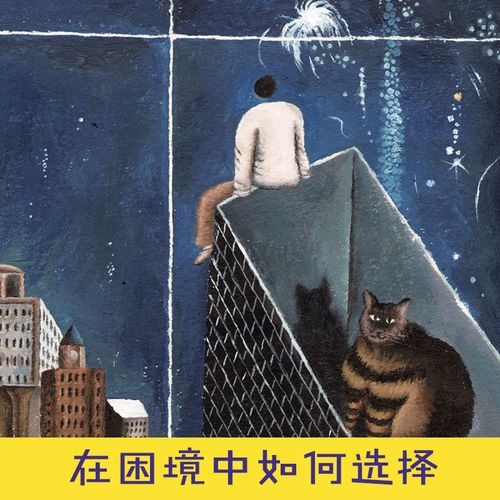 百班千人35期夜光鸟三年级张牧笛幻想中国儿童文学小学生课外阅读书籍