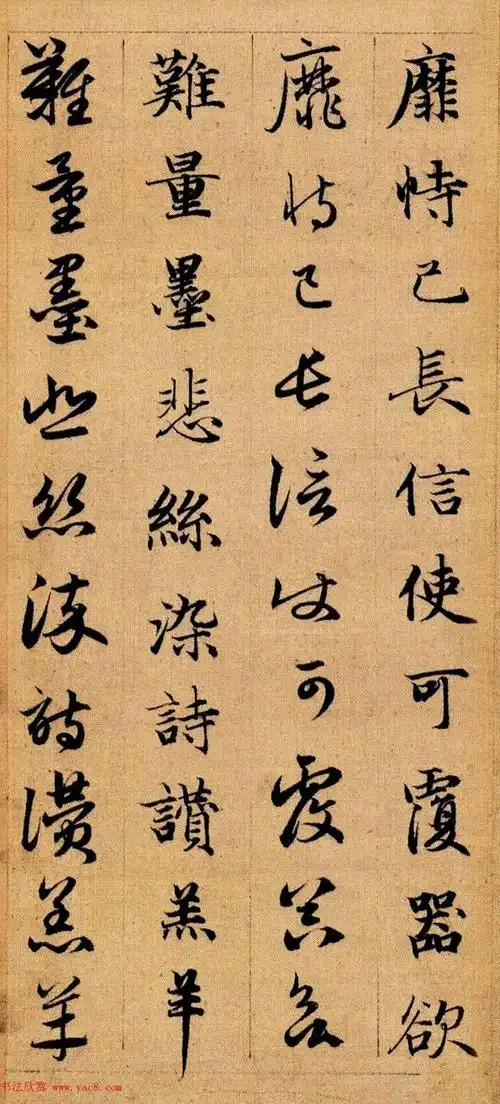 赵孟頫楷书草书二体千字文册高清字帖放大版