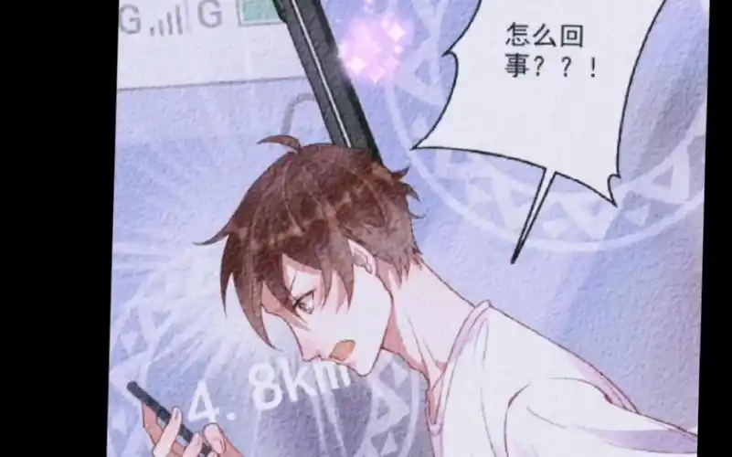 你的距离齁甜36岁的柏昌意24岁的庭霜