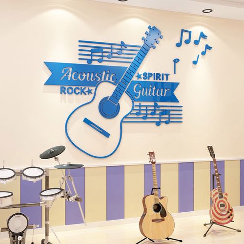 吉他贴纸音乐教室布置钢琴琴房墙面装饰琴行软装墙贴
