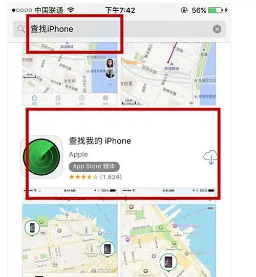 怎么用微信定位朋友的位置 找到查看朋友位置的选项点击
