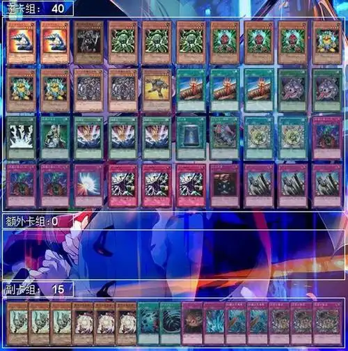 游戏王四大流氓卡组(游戏王卡组推荐)