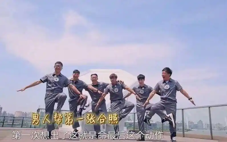 极限男人帮开录新综艺,跑男初代成员加盟,网友:青春回来了!