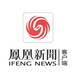 凤凰网新闻客户端