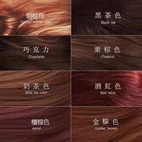 怎么辨别染发膏颜色染发膏颜色深浅度检测方法