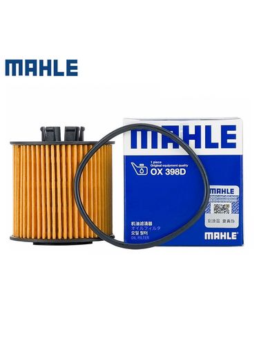 适配老polo劲情劲取朗逸明锐晶锐机油滤芯格马勒滤芯清器ox398d