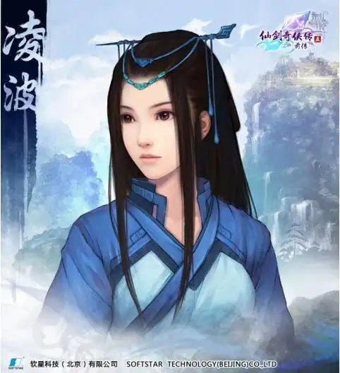 仙剑奇侠传5前传新角色悲情美女凌波登场