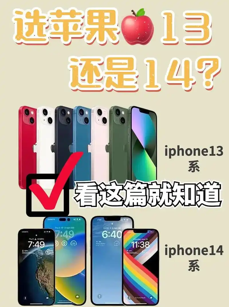 苹果到底十三香还是十四香呢.大家好啊,我是哟嗬～ 很多苹果的 - 抖音