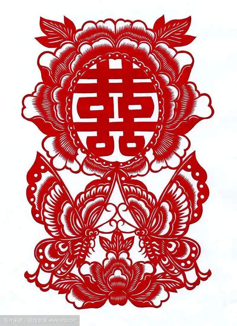 红色剪纸,双喜临门