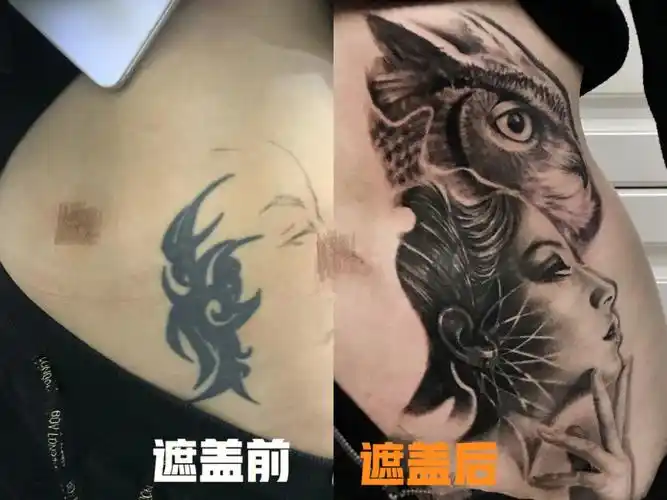纹身遮盖300的纹身还敢纹吗