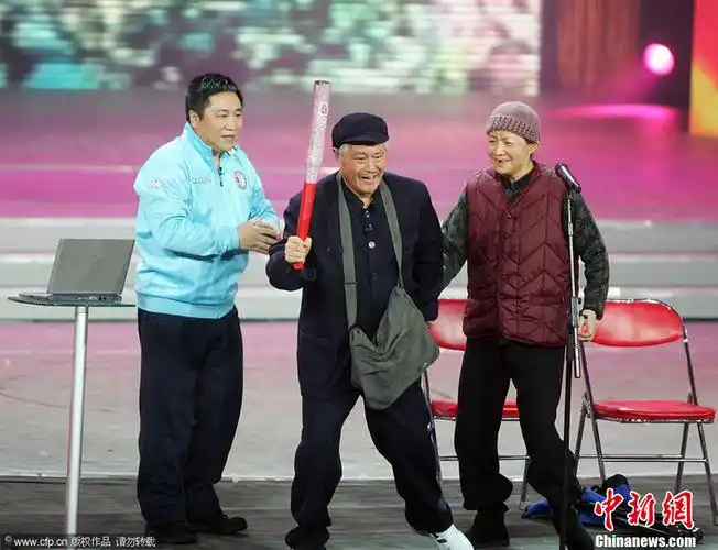 回顾赵本山春晚小品经典瞬间——《火炬手》