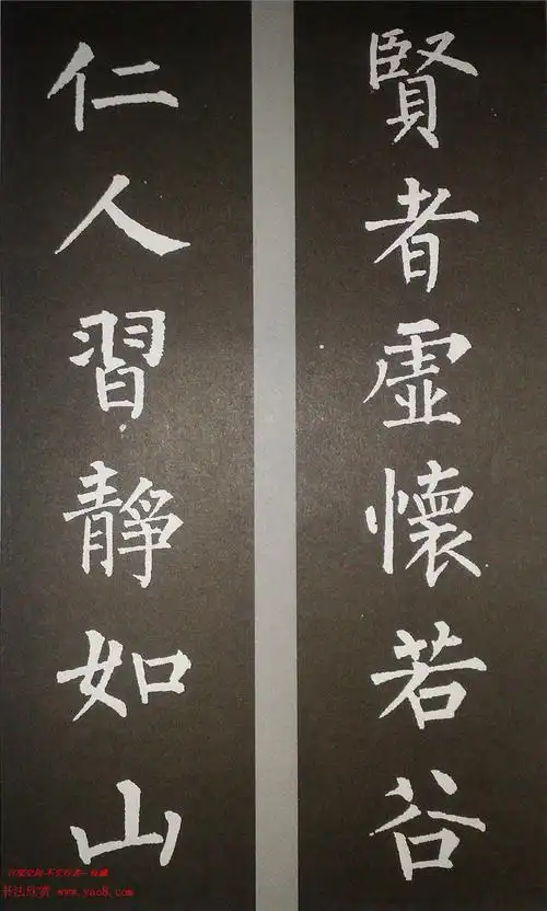 柳体集字欣赏 柳公权楷书集字书法对联15幅【值得收藏】