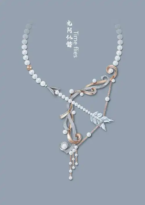 2019-iai珠宝(珍珠)设计创意奖作品赏析