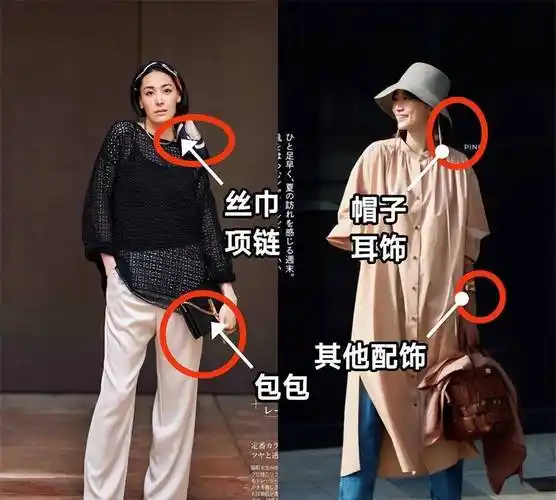 原创原创日本女人优雅到骨子里她们衣着讲究举止得体给人一眼就注意到