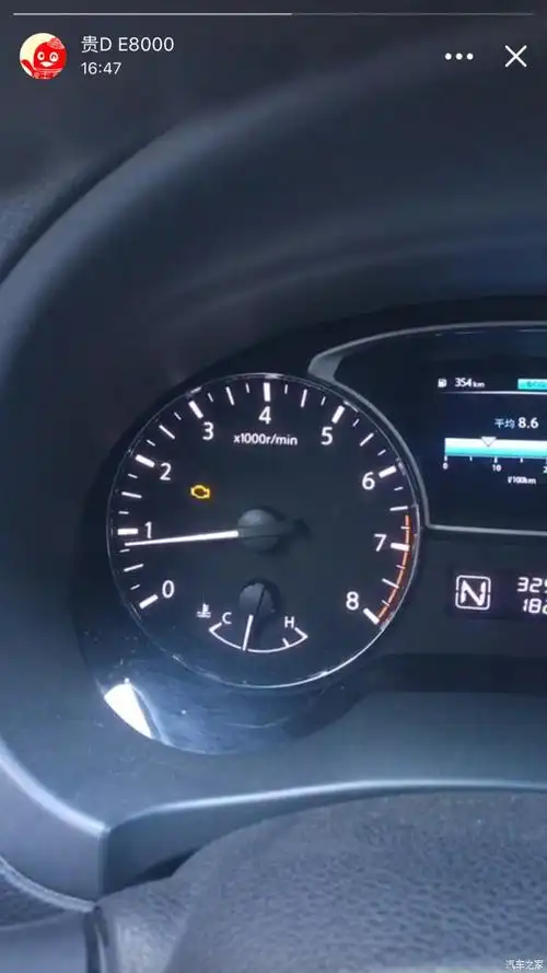 【图】仪表盘发动机黄灯亮了,求解原因_天籁论坛_汽车之家论坛