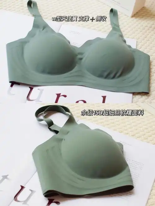 这真的是我穿过最舒服的文胸啦