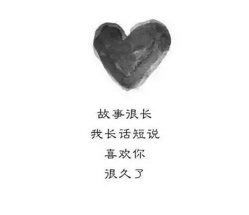 默默喜欢你这些年你造吗?唐嫣虐我千百遍,我待唐嫣如初恋