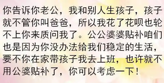 妈妈住院我手里没钱花呗刷了1700元让她买药老公骂我
