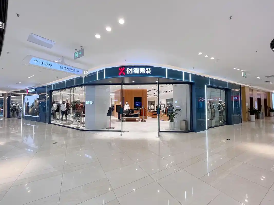 劲霸男装吾悦店扩店重装开业!