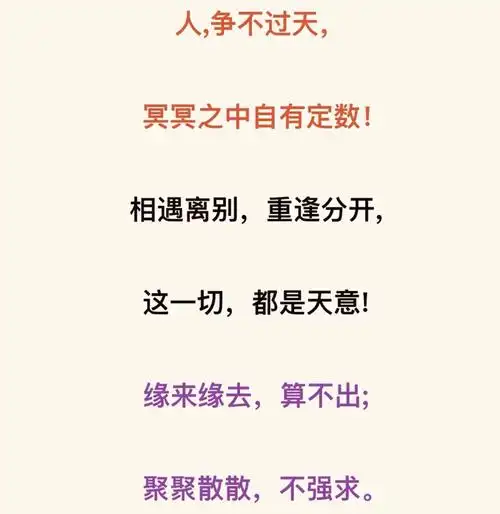 若无相欠,怎会相见,希望来世不再相欠,不再相见!