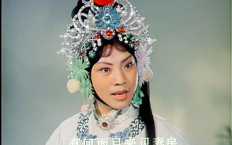 【色彩校正修复】京剧电影《白蛇传》选段(李炳淑演唱)