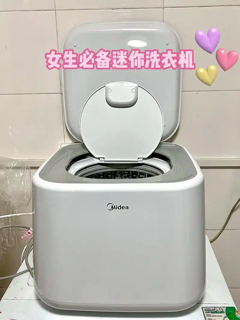 女生必备的迷你洗衣机!