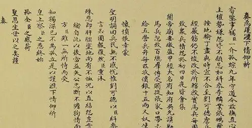 摊丁入亩是什么意思怎么评价摊丁入亩