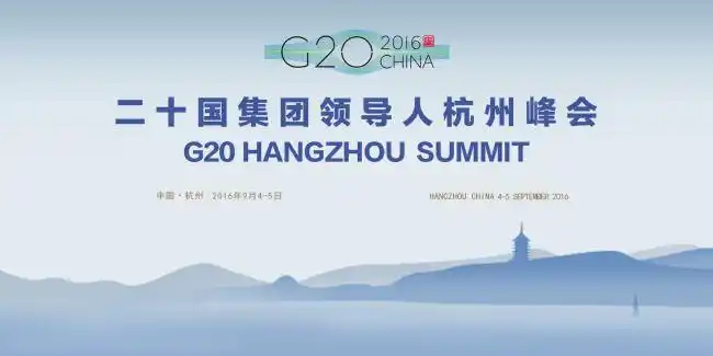 分层,杭州,华丽,精美,精致,特色,宣传,g20,杭州g20,杭州g20峰会,g20