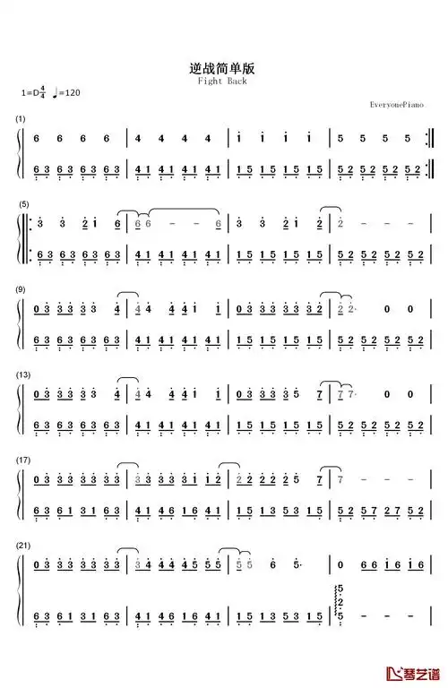 逆战钢琴简谱-数字双手-张杰1